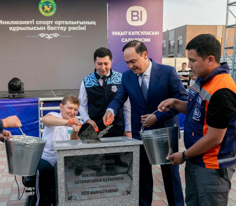 inclusive_sports_center